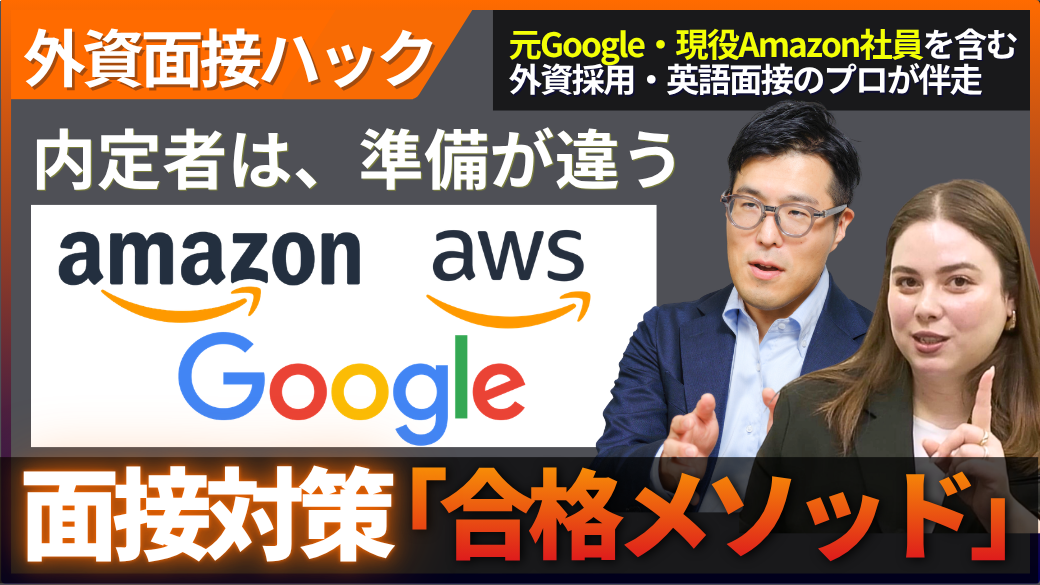 GCAP全体の支援内容を知る