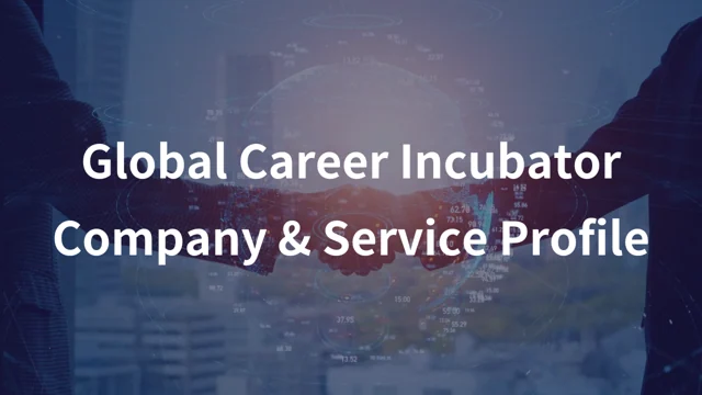 英語版｜Global Career Incubatorサービス資料／Company & Service Overviewの公開版紹介画像
