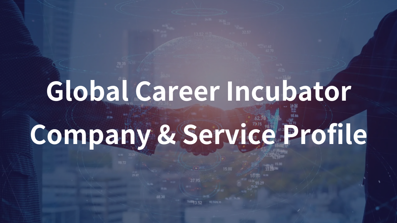 英語版|Global Career Incubatorサービス資料/Company & Service Overview